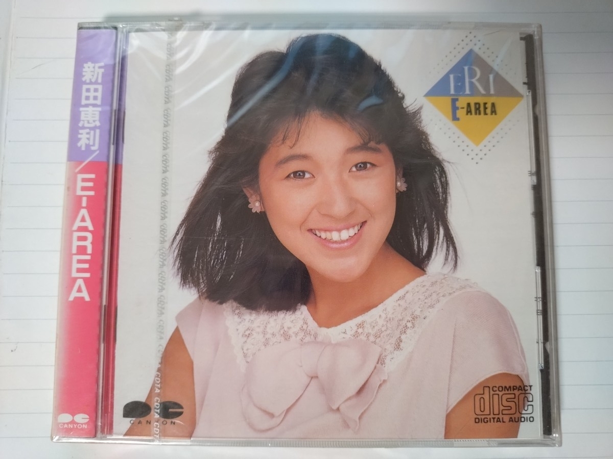 【新品未開封】新田恵利 E-AREA CD D32A-0217拍卖