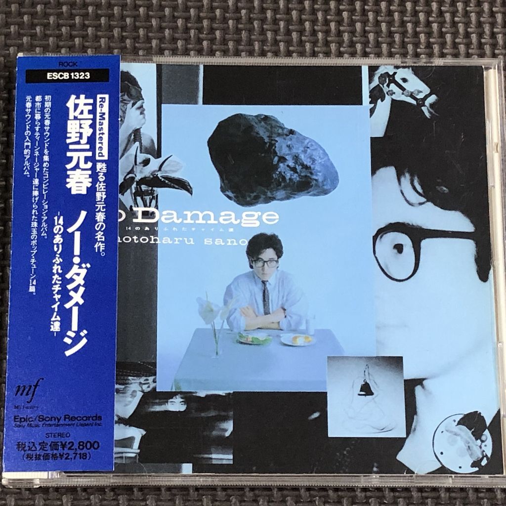 佐野元春 NO DAMAGE 14のありふれたチャイム達 帯 CD拍卖