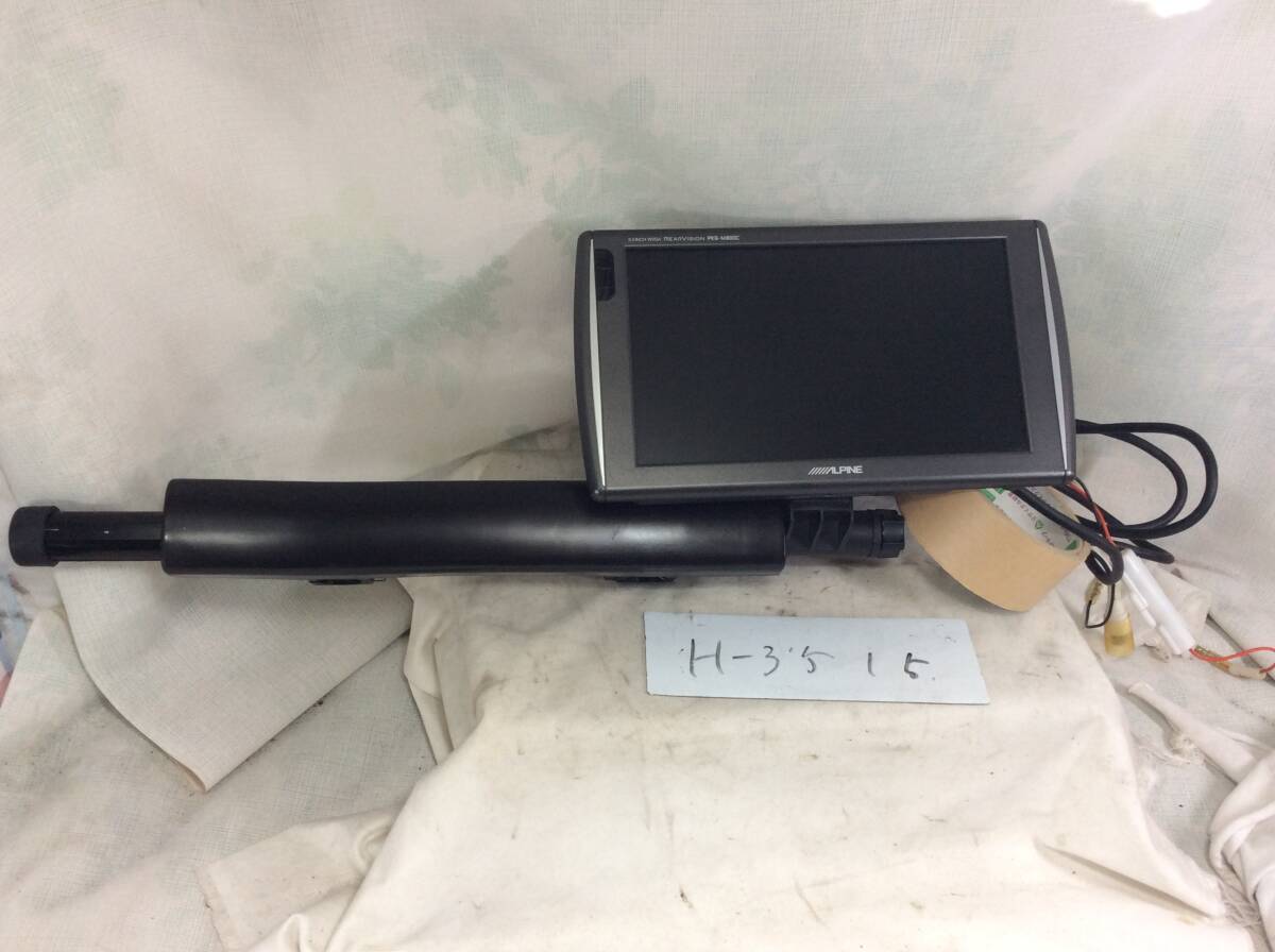 アルパイン PKG-M800SC WVGAモニター 即決保証付拍卖