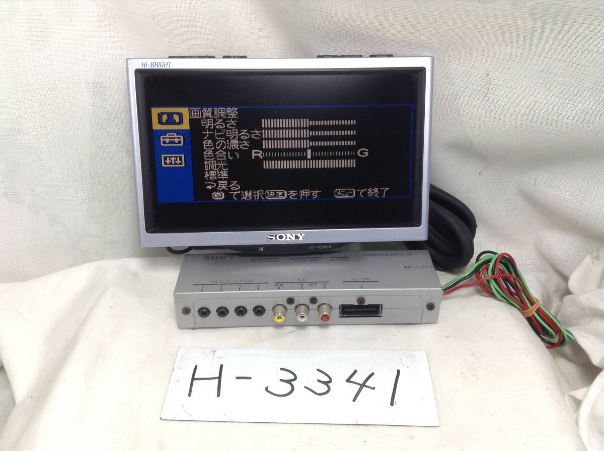 ソニー XTL-W87 8V VTR入力付き 即決保証付拍卖