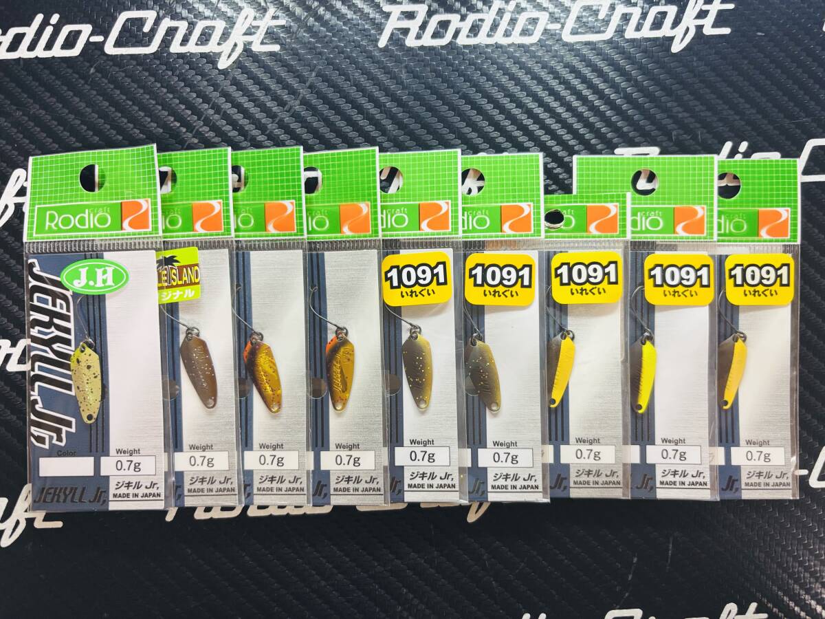 ロデオクラフト ジキルJr 0.7g 城峰 越トラ オオツカ オリカラ 9枚セット拍卖
