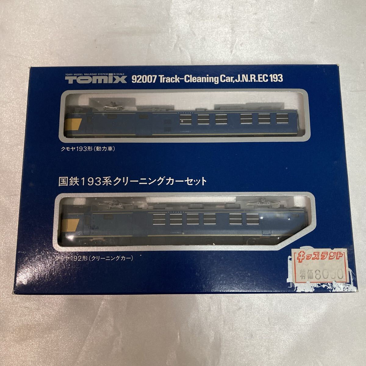 【TOMIX】トミックス Nゲージ 92007 国鉄193系 クリーニングカーセット クモヤ193形 動力車 クモヤ192形 クリーニングカー拍卖
