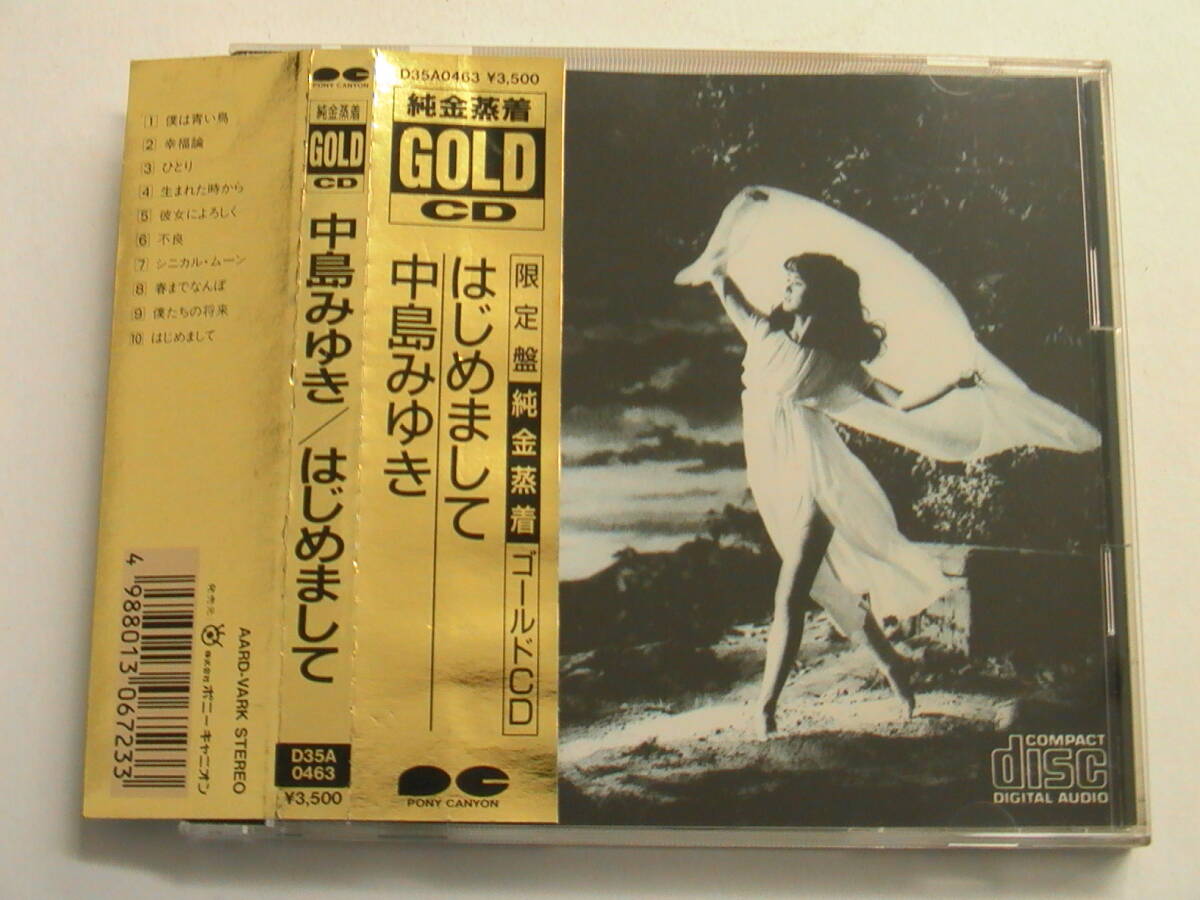 【ゴールドCD】中島みゆき / はじめまして 税表記無3500円帯付 D35A0463拍卖