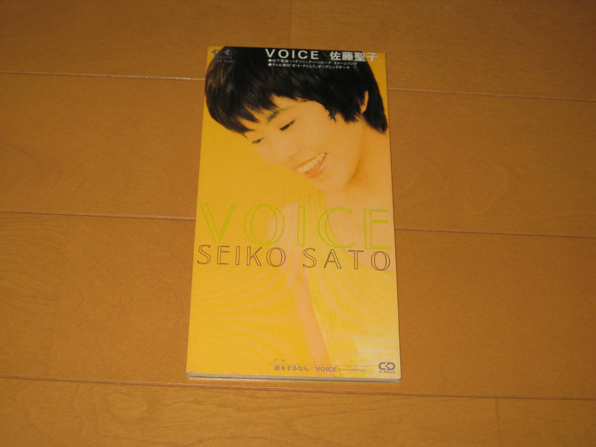 VOICE (ヴォイス) / 佐藤聖子 8cmシングルCD 1995年作品 FLDF-1558 カラオケ入り ♪恋をするなら拍卖