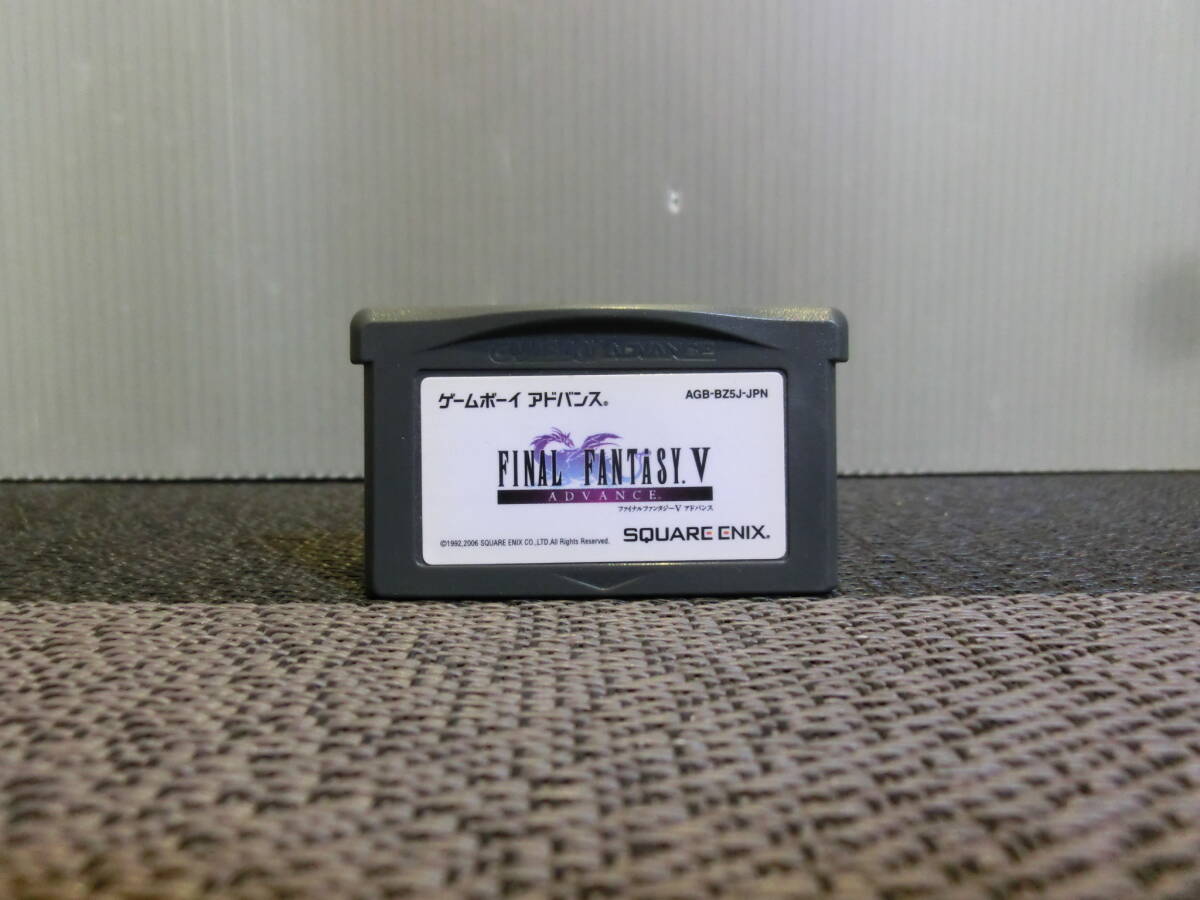 ◆○GBA ファイナルファンタジーⅤ アドバンス FINAL FANTASY 5 ADVANCE ソフトのみ 動作確認済拍卖