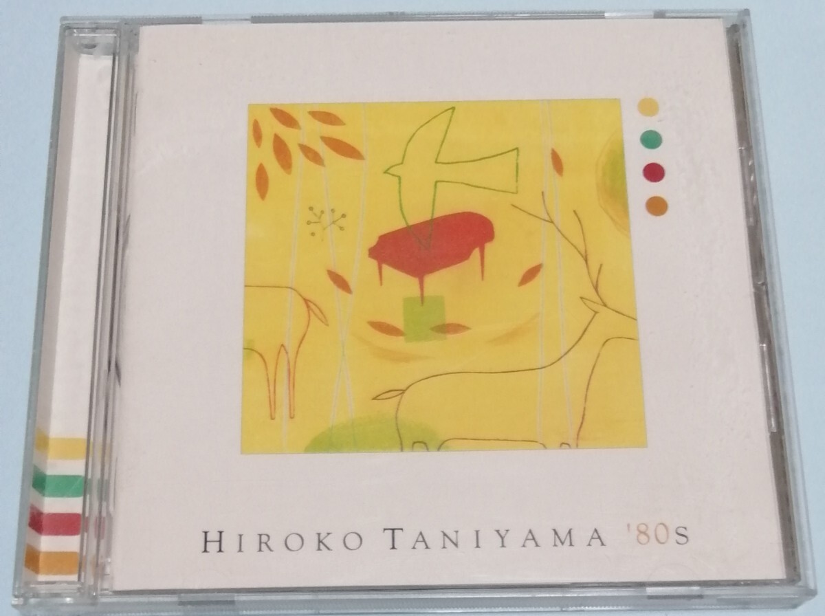 谷山浩子 CD ヒロコ・タニヤマ・エイティーズ 80' 美品拍卖
