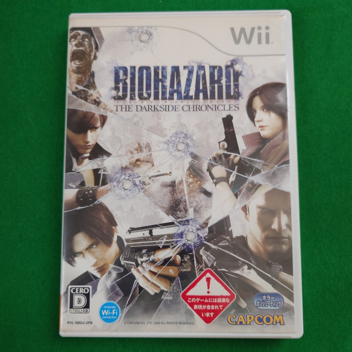 Wii バイオハザード ダークサイド・クロニクルズ 中古品 拍卖