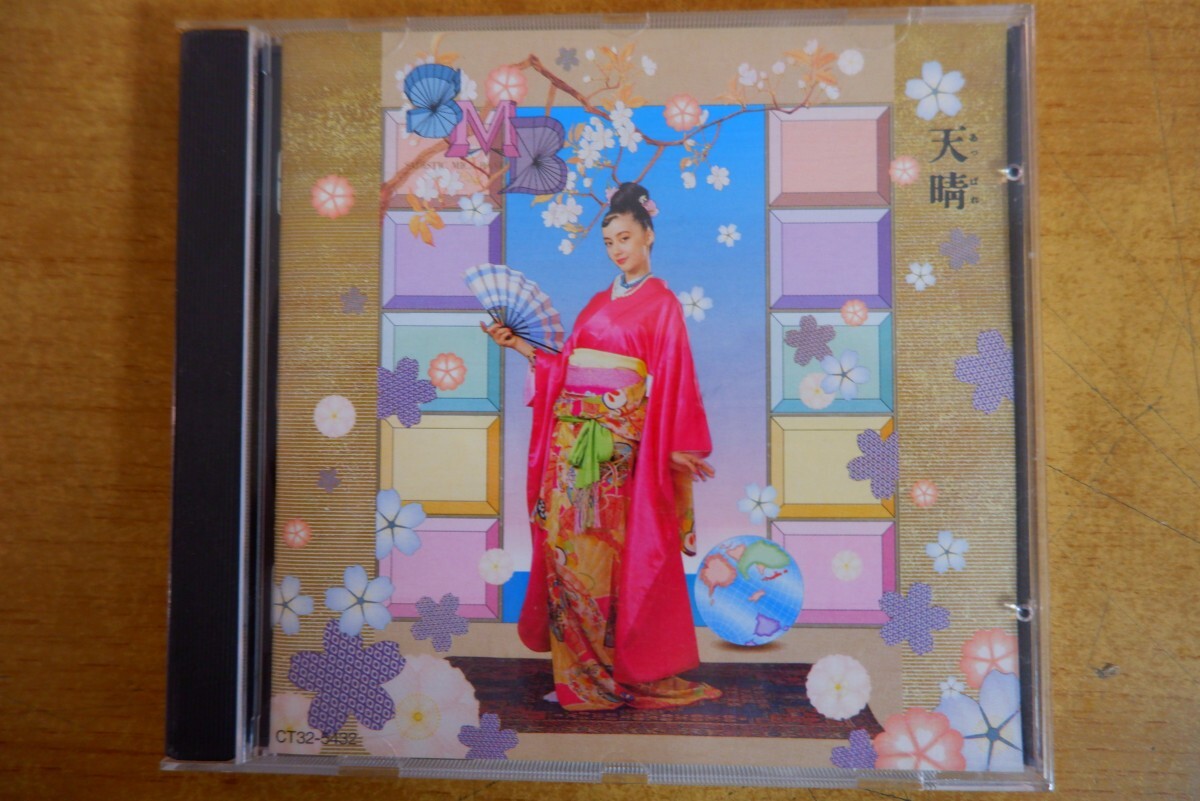 CDo-2583 SADISTIC MICA BAND / 天晴拍卖