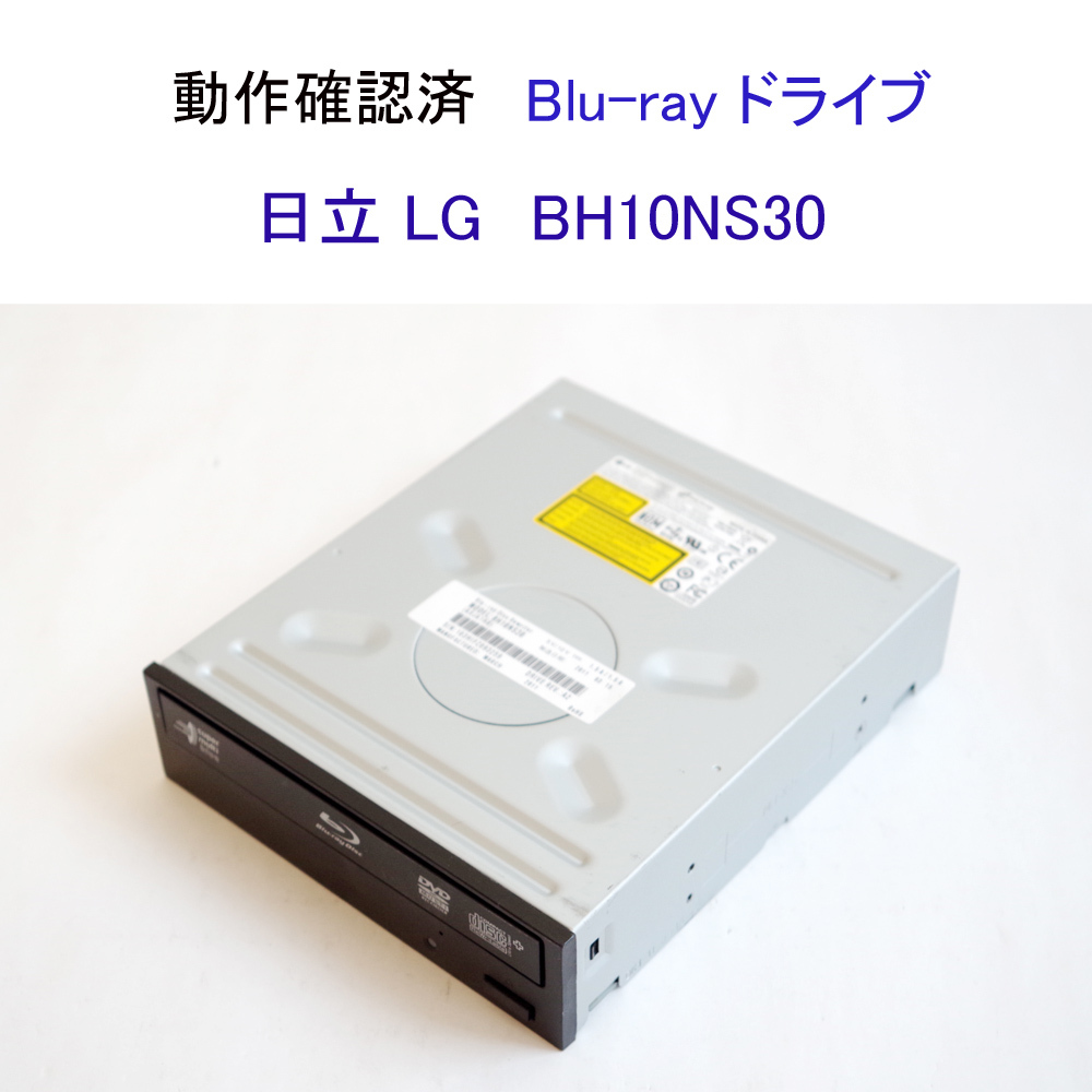 ★送料600円★動作確認済 ジャンク 訳あり 日立 LG ブルーレイ ドライブ BH10NS30 BD-R / RE対応 Blu-ray BD CD 内蔵型 #6205拍卖