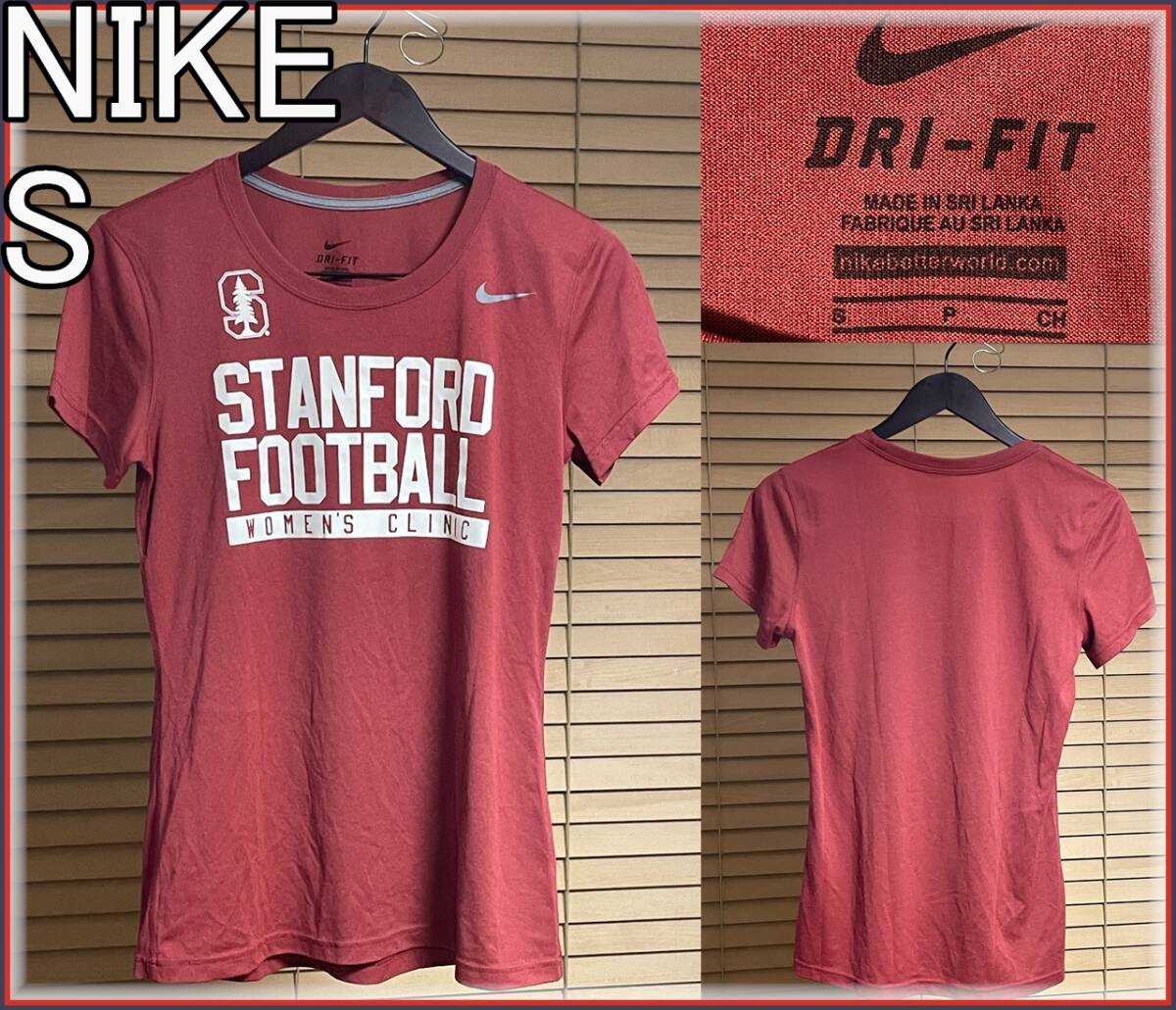 【必見です。激安1点のみ】NIKE ナイキ DRI-FIT ドライフィット STANFORD FOOTBALL WOMEN'S CLINIC 半袖 Tシャツ S ボルドー系拍卖