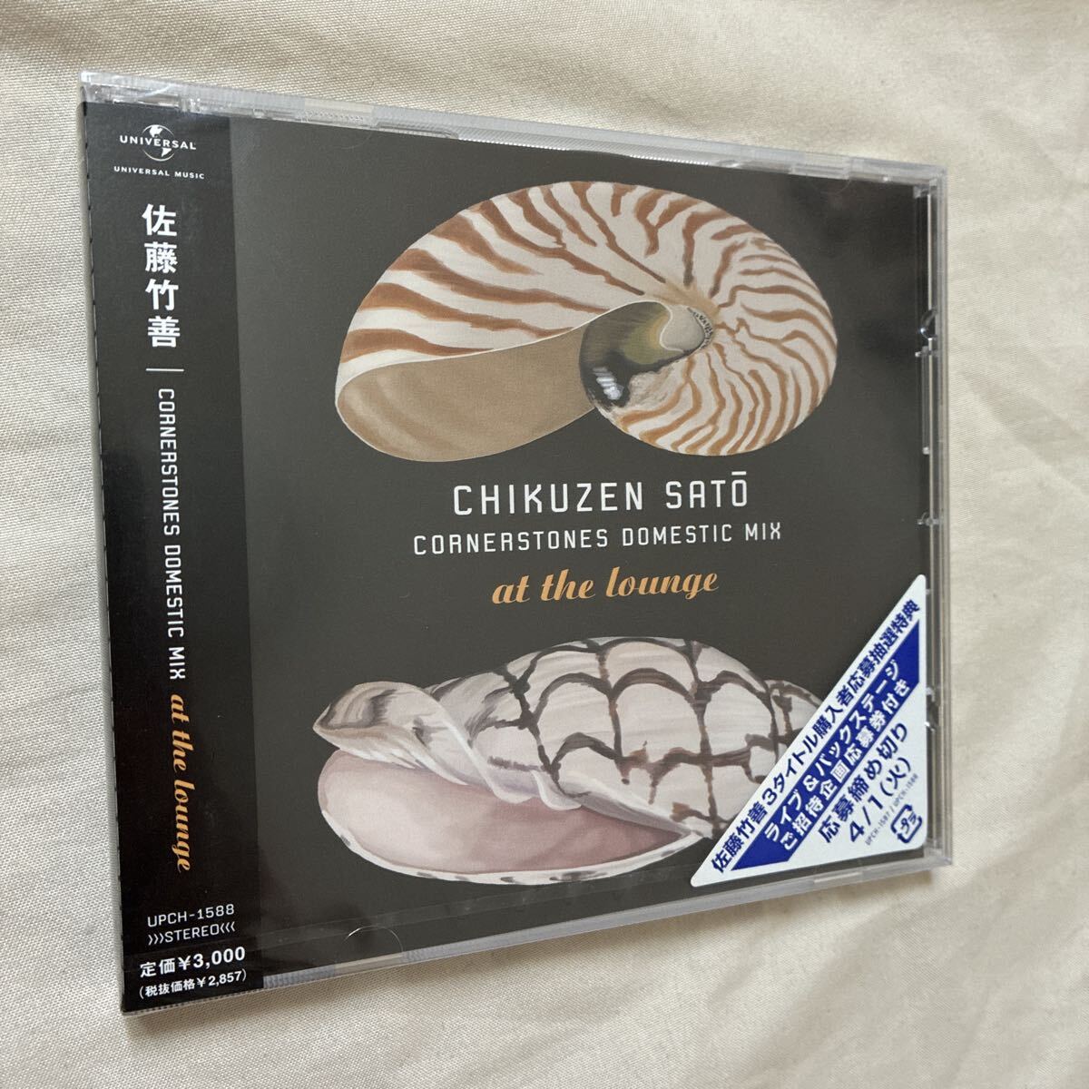 CD 佐藤竹善/CORNERSTONES DOMESTIC MIX at the lounge拍卖