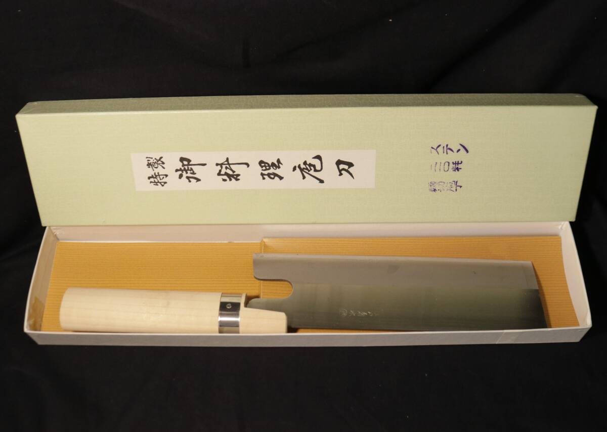 刃長210mm 江戸菊水 麺切包丁 ステンレス 蕎麦 そば包丁 拍卖