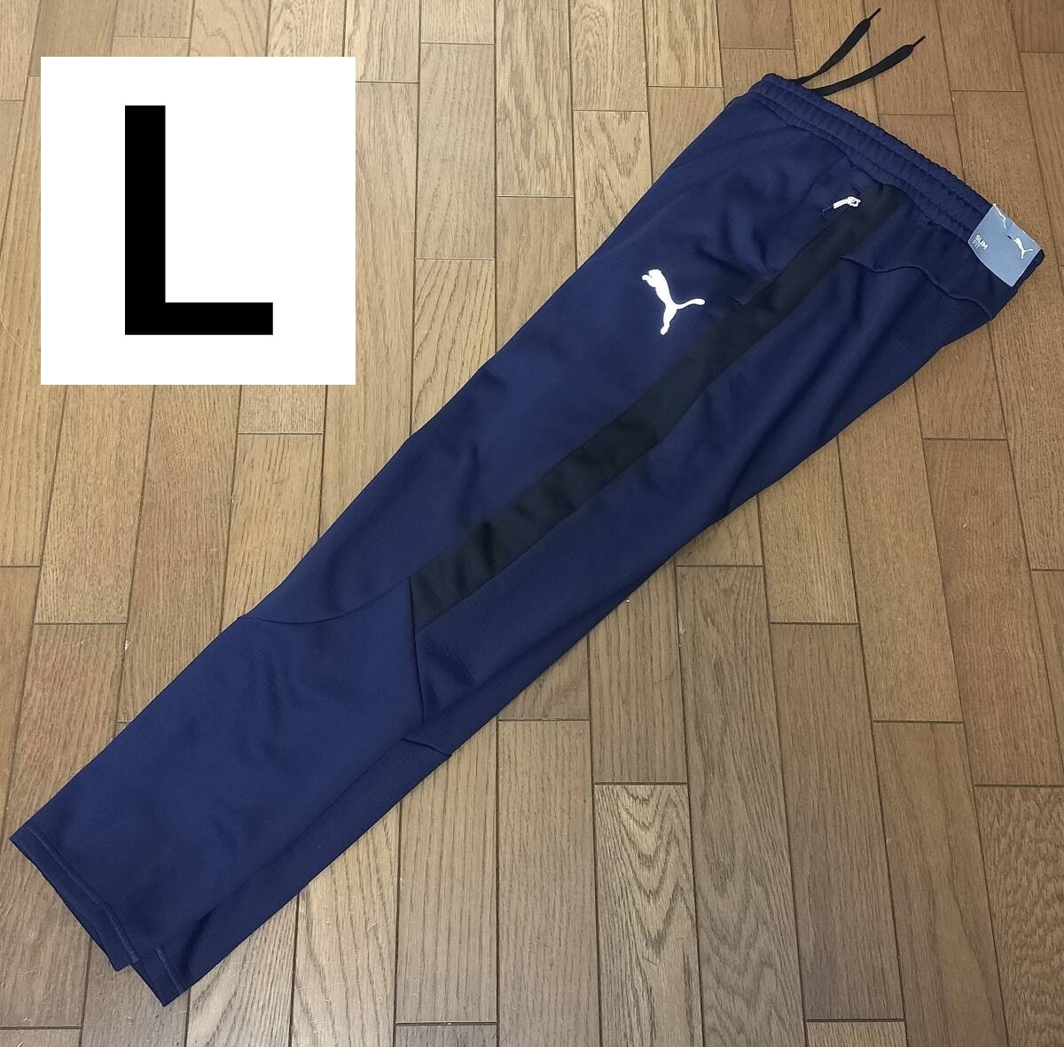 (Pジャージパンツ) 定価7,700円 新品 プーマ ジャージパンツ 678352 紺 メンズL 拍卖