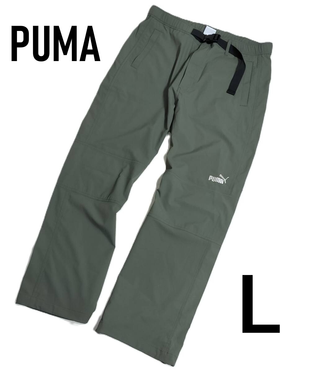 (玄)新品 プーマ 薄手 ウーブンパンツ 686849 カーキ メンズL ゆったり リラックスフィット拍卖