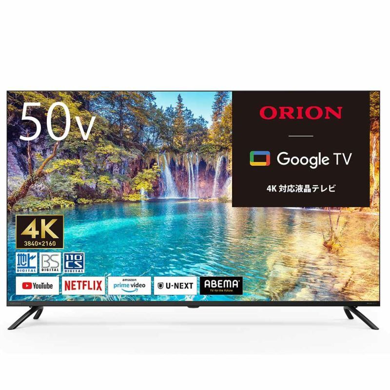 新品■送料無料■ORION(オリオン) 液晶テレビ 50V型4K対応 地デジBS・CSチューナー対応 スマートテレビYouTube PrimeVideo対応 OLS50RD20拍卖