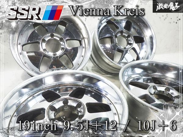 『激シブ!/爆リム!』●SSR Vienna Kreis ビエナ クライス 19インチ 9.5J+12 / 10J+6 6穴 PCD139.7 ホイール 4本 シャコタン ハイエース拍卖