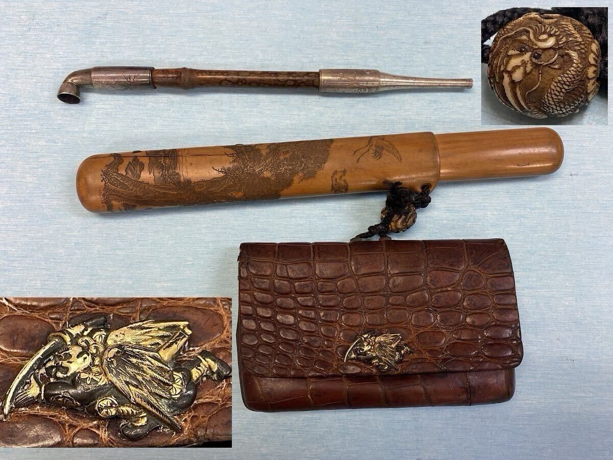 時代物 明治戦争記念 煙管 煙管筒 提げ物 喫煙具セット 喫煙具 キセル拍卖