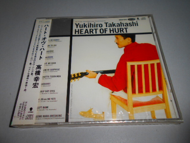 新品)高橋幸宏 YUKIHIRO TAKAHASHI/ハート・オブ・ハート拍卖