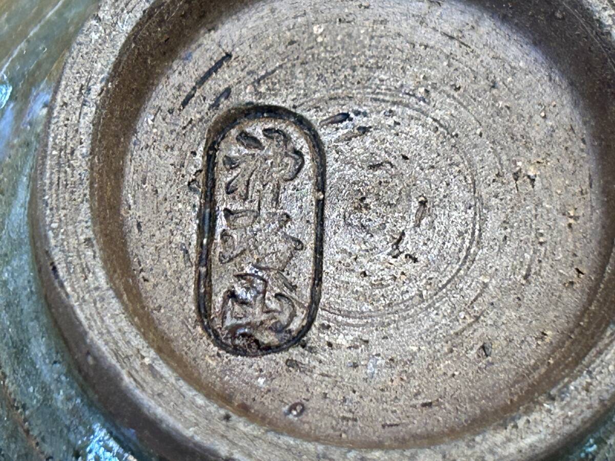 大珍品 神路山焼 神路山 岩戸屋 内宮前 内宮 ぐい呑み 酒器 盃 伊勢神宮 神社 神宮 神道 三重 天照大神 酒器拍卖