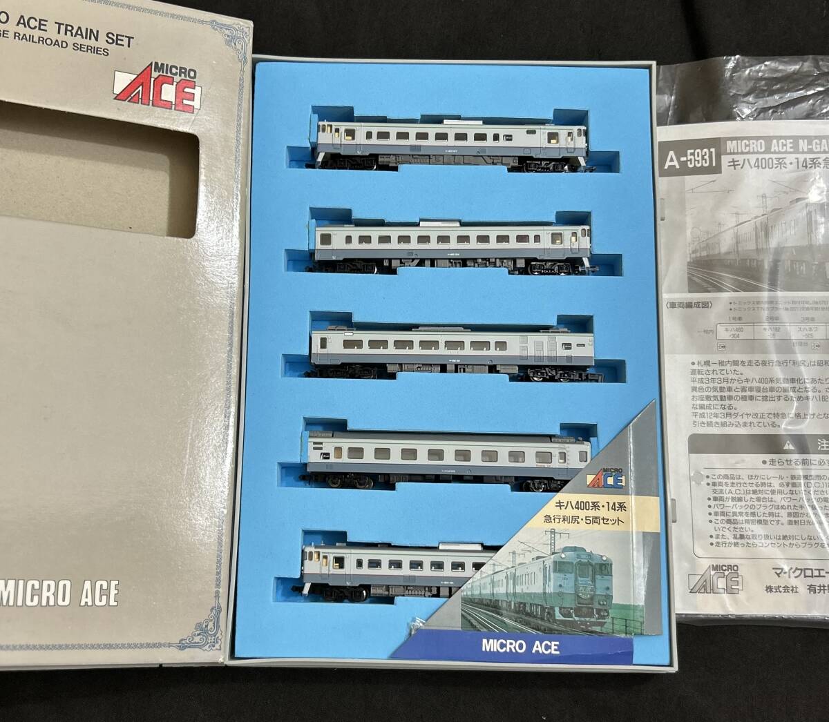 73 マイクロエース A-5931 キハ400系 14系 急行利尻 5両セット / Nゲージ 鉄道模型拍卖