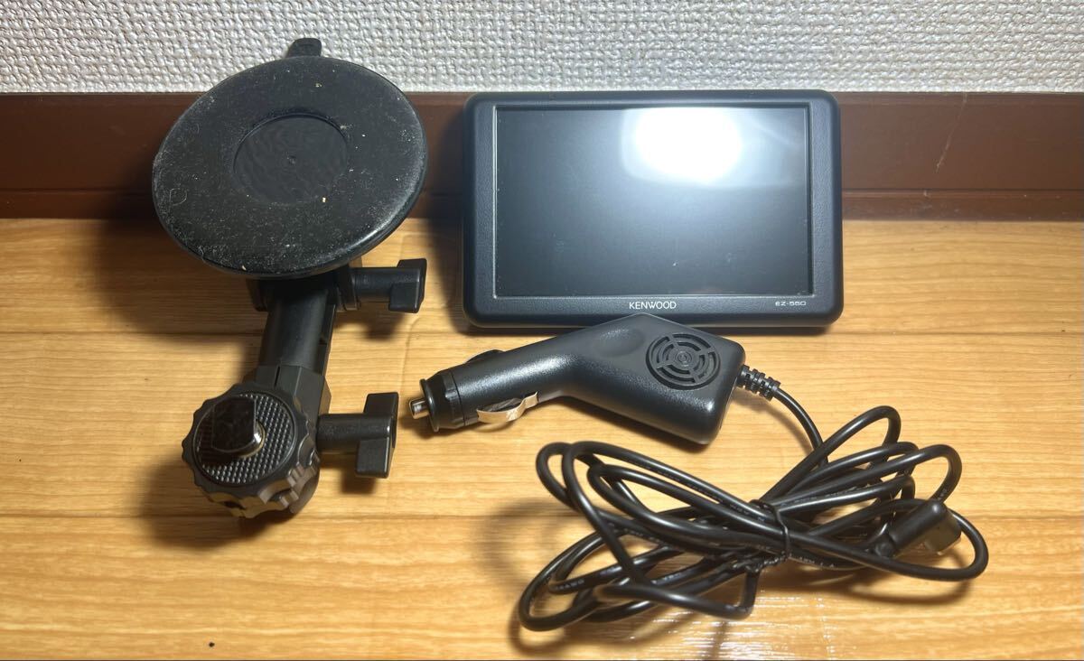 KENWOOD ケンウッド EZ-550 2022年製 ポータブルナビ ポーナビ Pナビ 通電確認済み拍卖