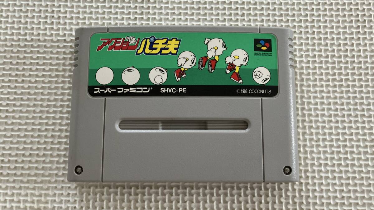 26-SFC-247-T 動作品 スーパーファミコン アクションパチ夫くん拍卖