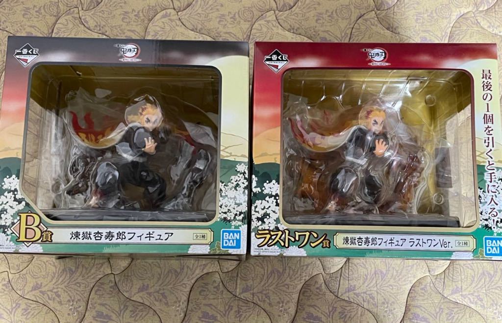 【煉獄杏寿郎フィギュア(B賞/ラストワン賞 ラストワンVer.)】2種セット 一番くじ 鬼滅の刃 ~黎明に刃を持て~ 新品・未開封拍卖