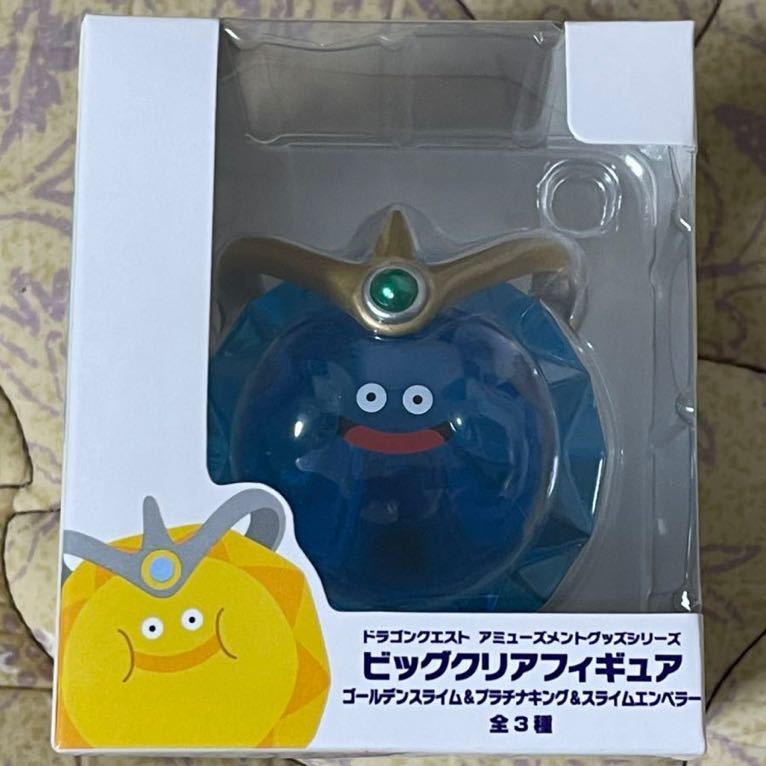 ナムコ限定!【スライムエンペラー】単品 ドラゴンクエスト AMビッグクリアフィギュア 定形外390円 新品・未開封拍卖
