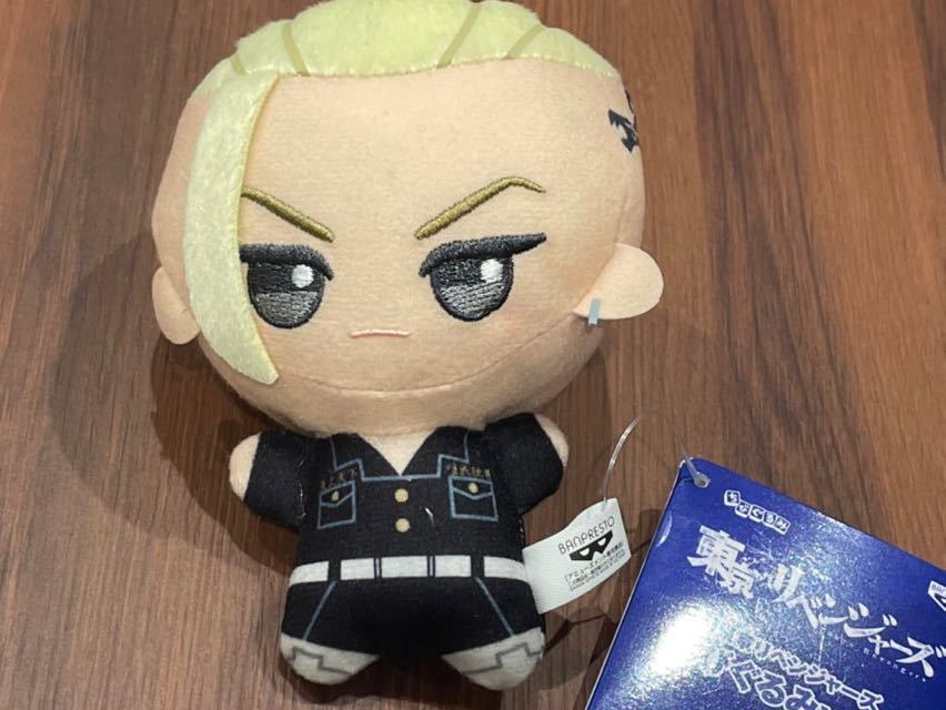 【龍宮寺堅】東京リベンジャーズ ちびぐるみvol.1 新品・タグ付き 定形外200円 ぬいぐるみ ドラケン ケンチン拍卖