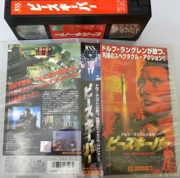 ピースキーパー / ドルフ ラングレン / KSVB23527 / 中古VHS / ケイエスエス *YS455拍卖