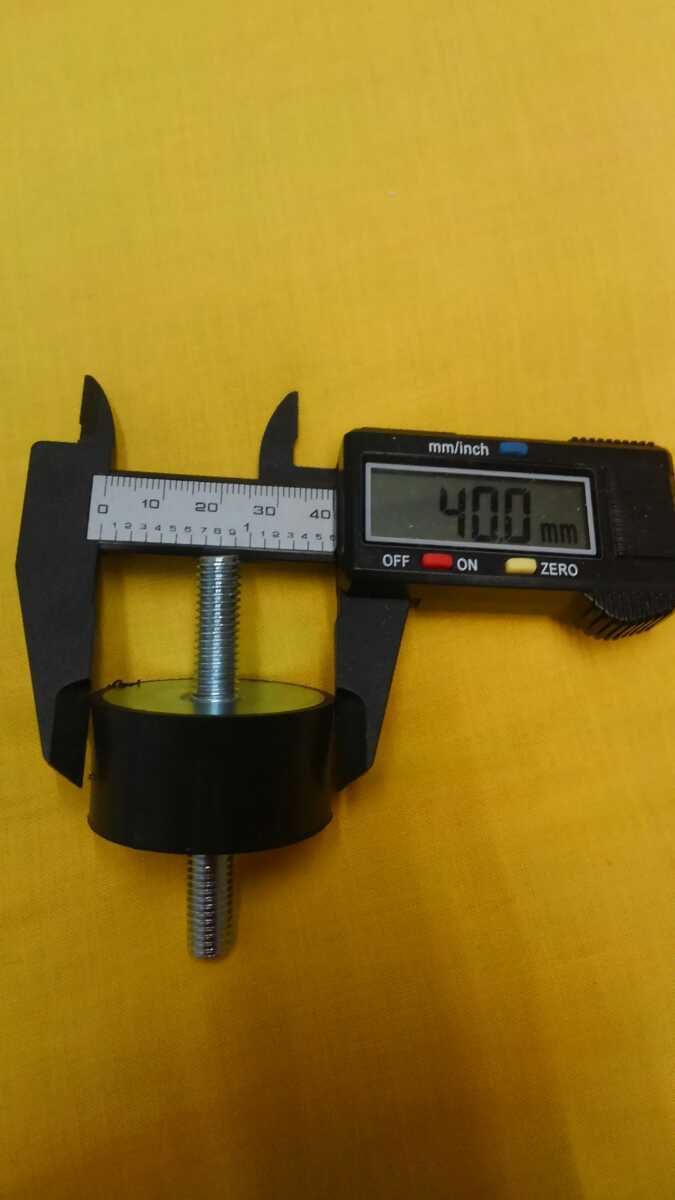 防娠ゴム 太さ40mm 厚さ20mm ボルト8mm拍卖