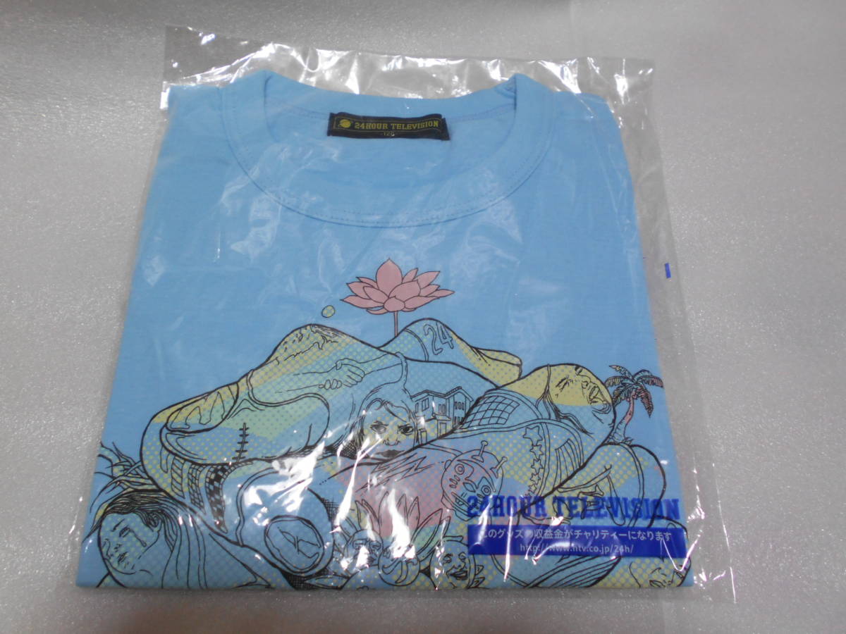 24時間テレビ チャリティー Tシャツ 120サイズ チャリTシャツ 水色拍卖