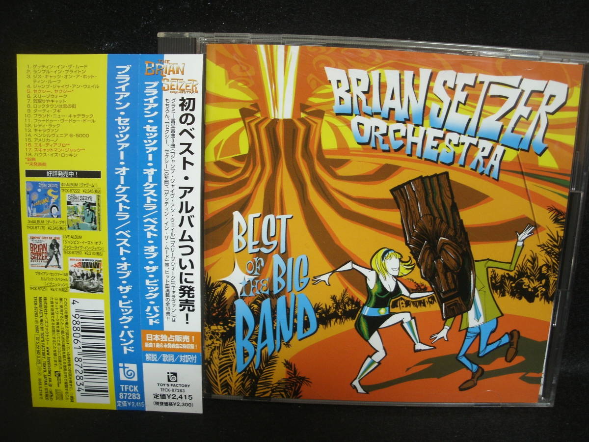 ●送料無料●中古CD ● BRIAN SETZER ORCHESTRA / ブライアン・セッツァー・オーケストラ / ベスト・オブ / BEST OF THE BIG BAND拍卖