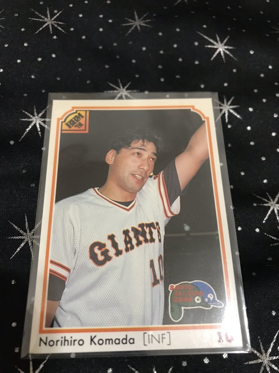 91BBM 駒田徳広 オールスターカード拍卖