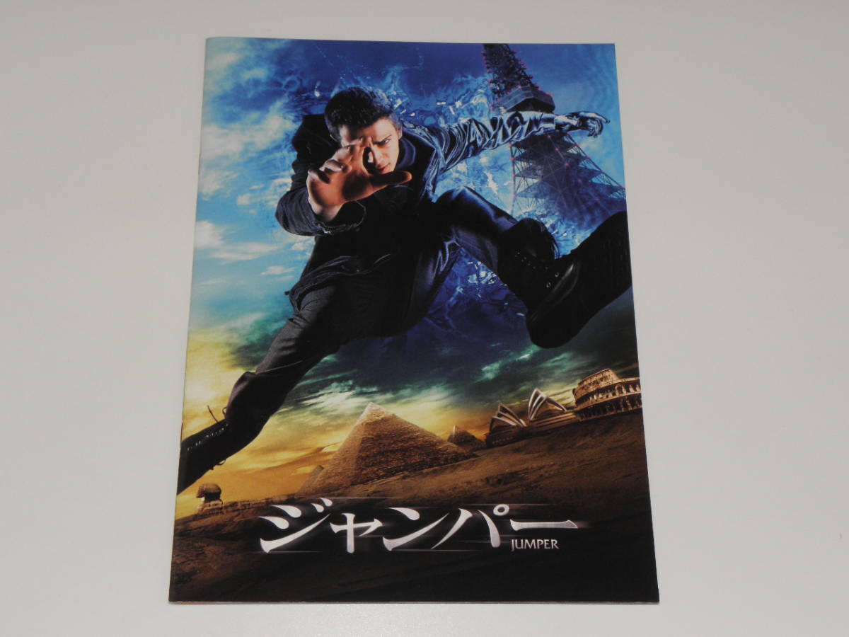 ジャンパー ヘイデン・クリステンセン拍卖