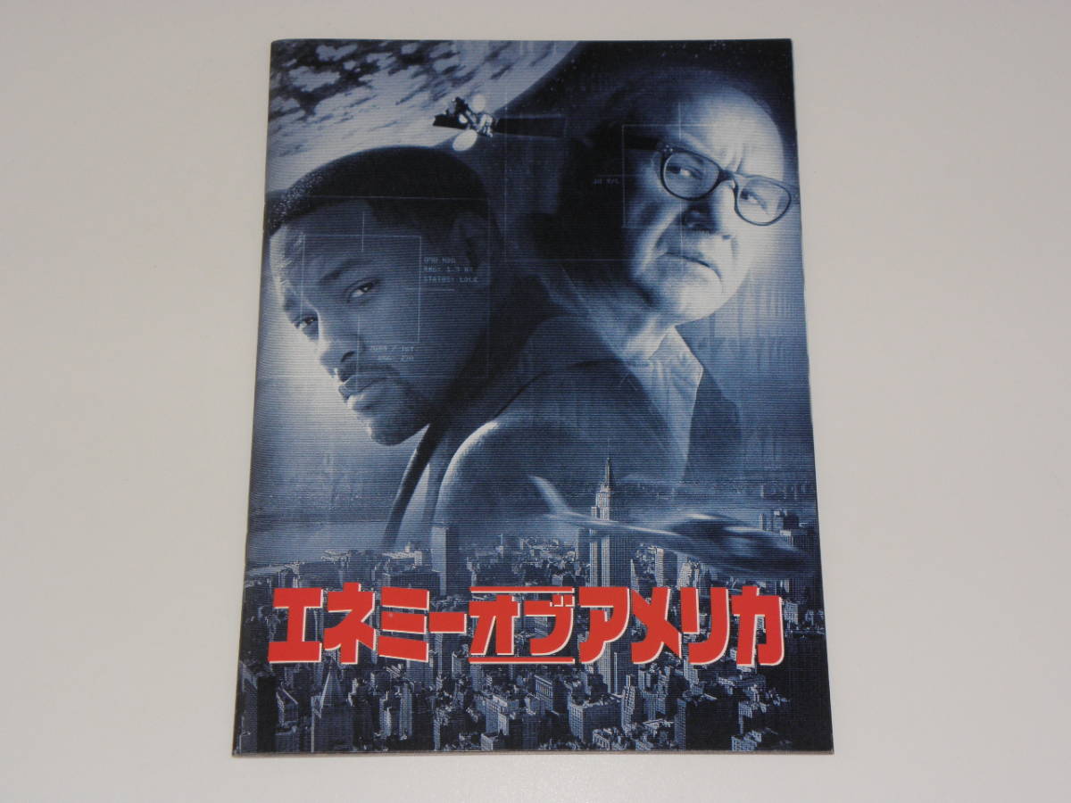 エネミーオブアメリカ ウィル・スミス チラシ、新聞切り抜きあり拍卖