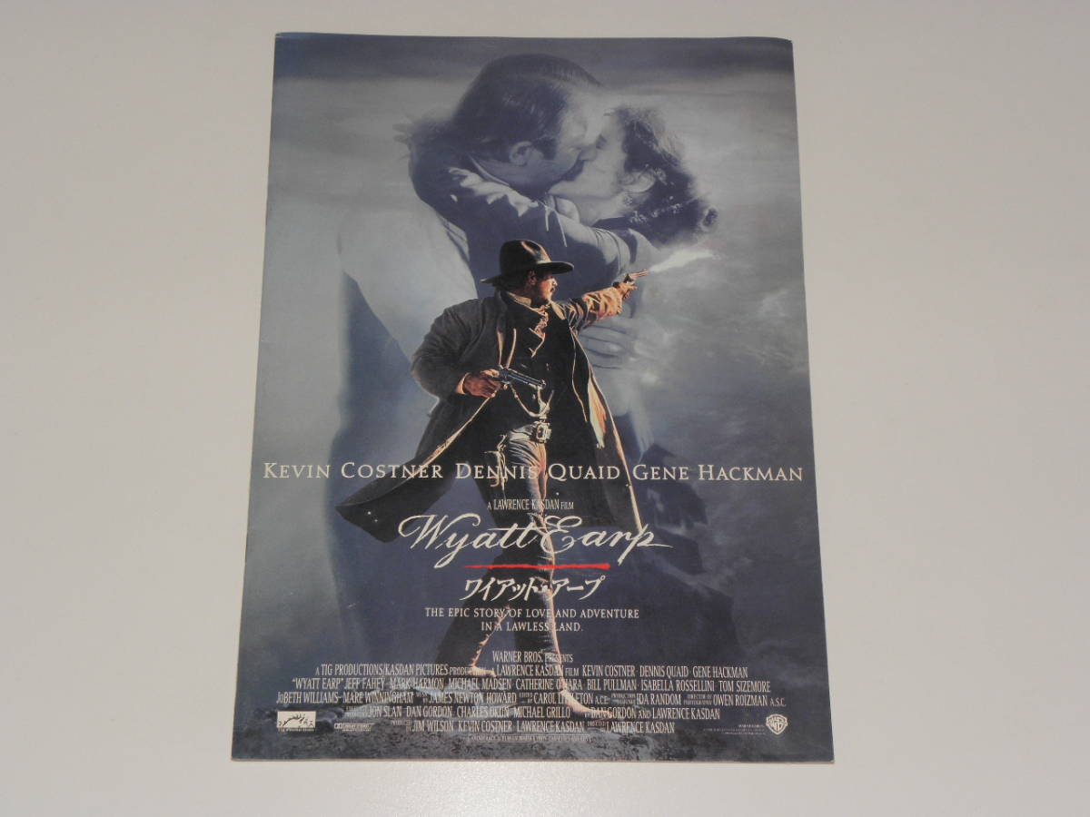 ワイアット・アープ ケヴィン・コスナー拍卖
