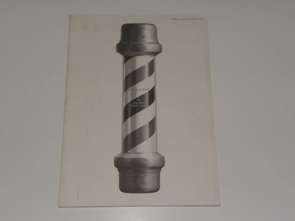 バーバー ビリー・ボブ・ソーントン拍卖