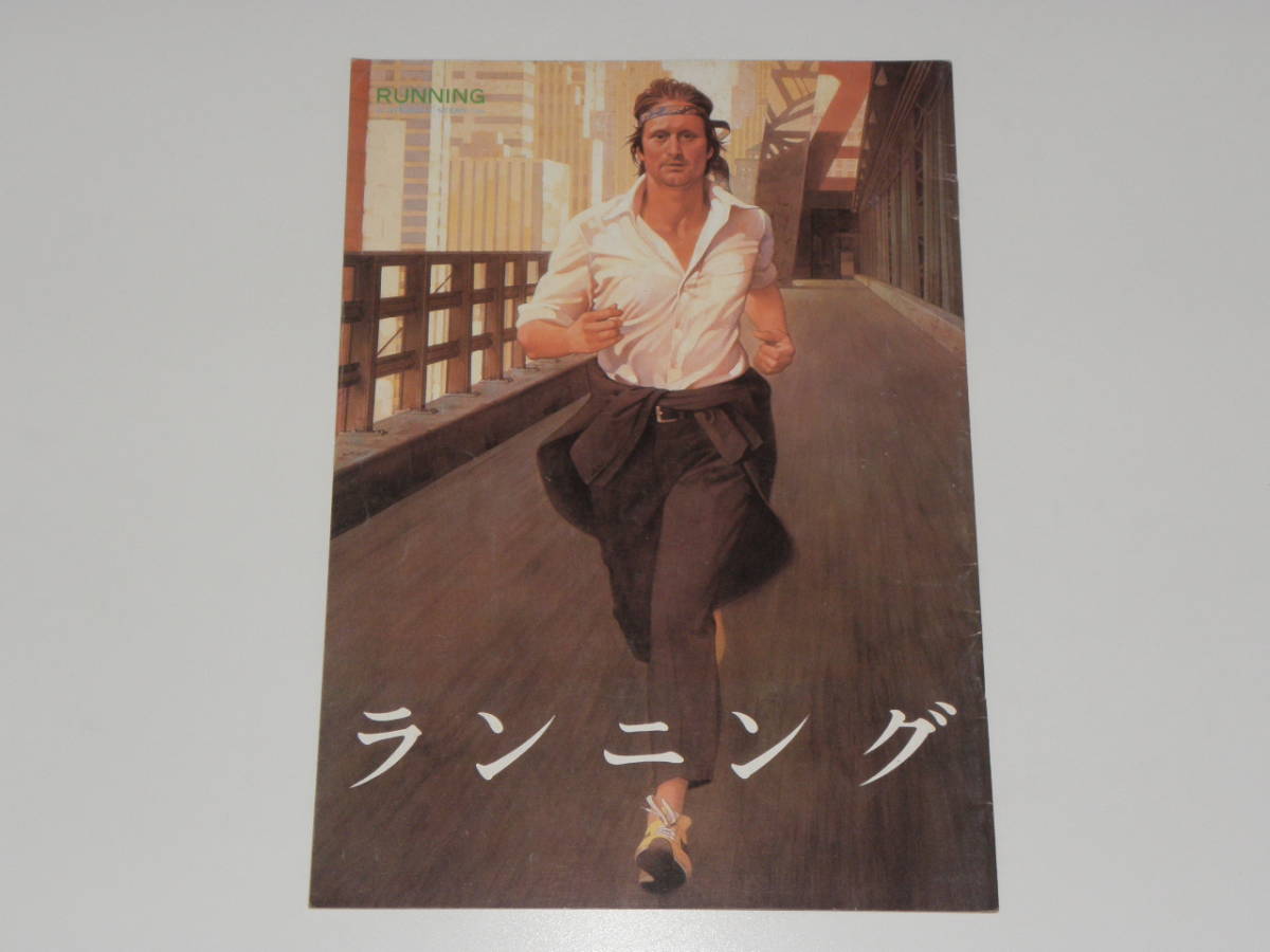 ランニング マイケル・ダグラス拍卖