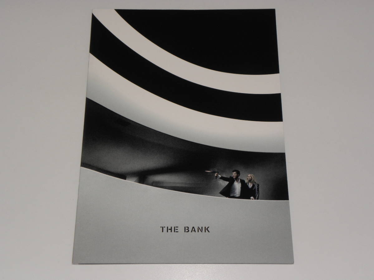 ザ・バンク 堕ちた巨像 クライヴ・オーウェン拍卖