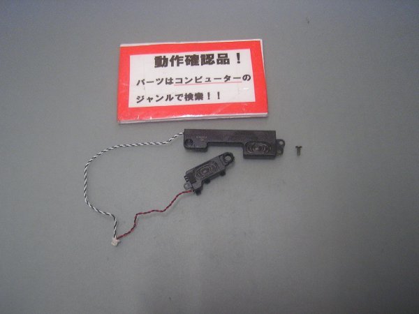 東芝Dynabook R35/M 等用 スピーカー #拍卖