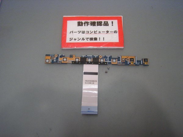 NEC Versapro VK24L/X-F VK24LXZCF 等用 スイッチ基盤 #拍卖