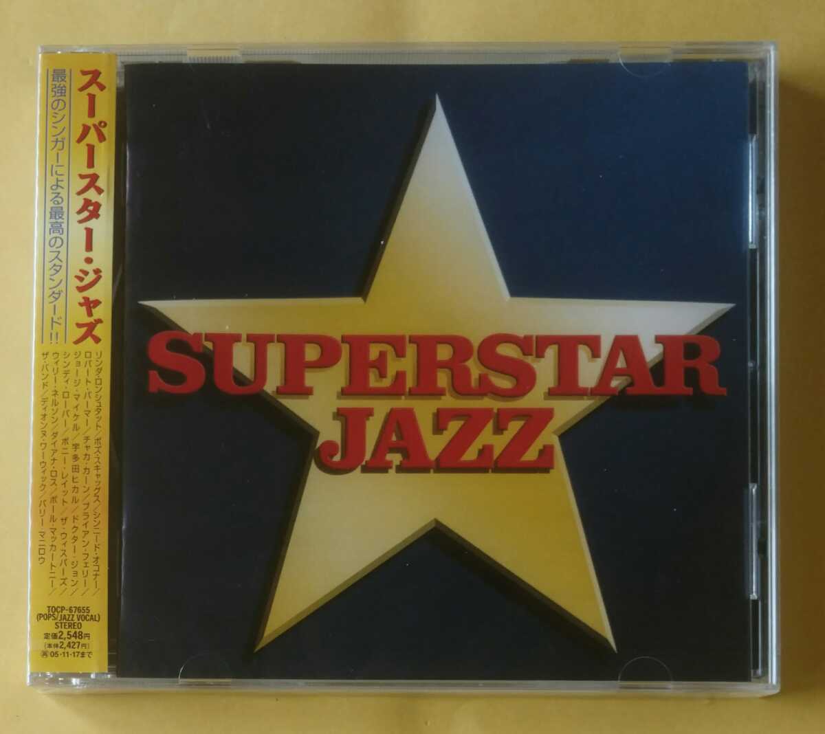 SUPERSTAR JAZZ拍卖