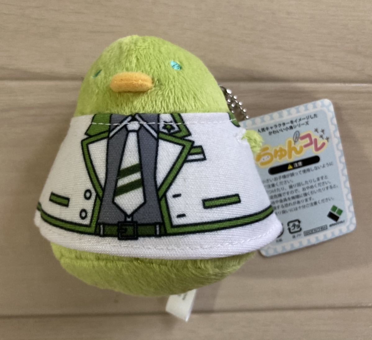 【ちゅんコレ~うたのプリンスさまっ♪Shining Live「愛島セシル」ボールチェーン付きマスコット】定価1200円、タグ付き、ちゅんコレ拍卖