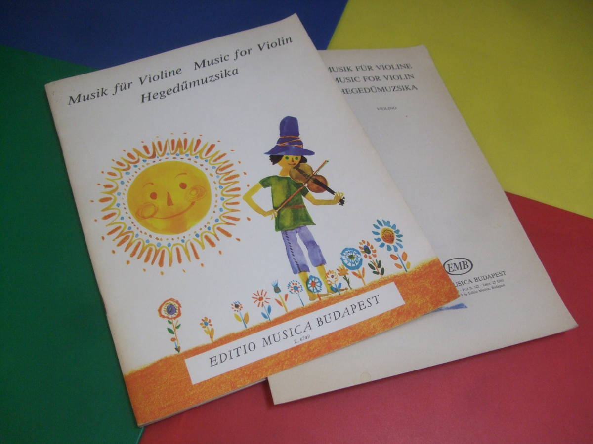 ヴァイオリン 輸入楽譜/ミュージック・フォー・バイオリン/曲集 18曲/MUSIC FOR VIOLINE/ピアノ伴奏/スコア パート譜拍卖