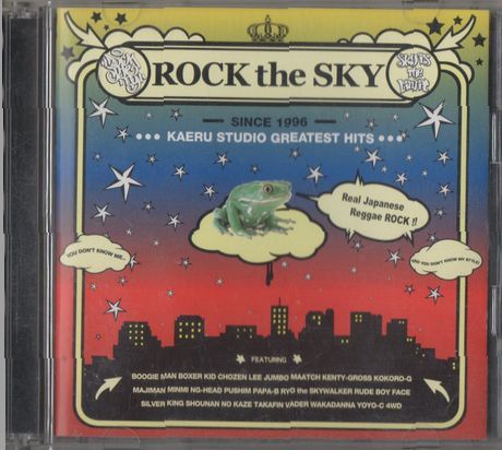 CD★ROCK the SKYE★歌詞カードなし拍卖