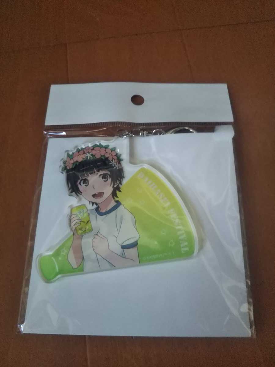 未使用 とある自治体の地域振興 2019 とある 描き下ろし アクリルキーホルダー 新春飾利拍卖