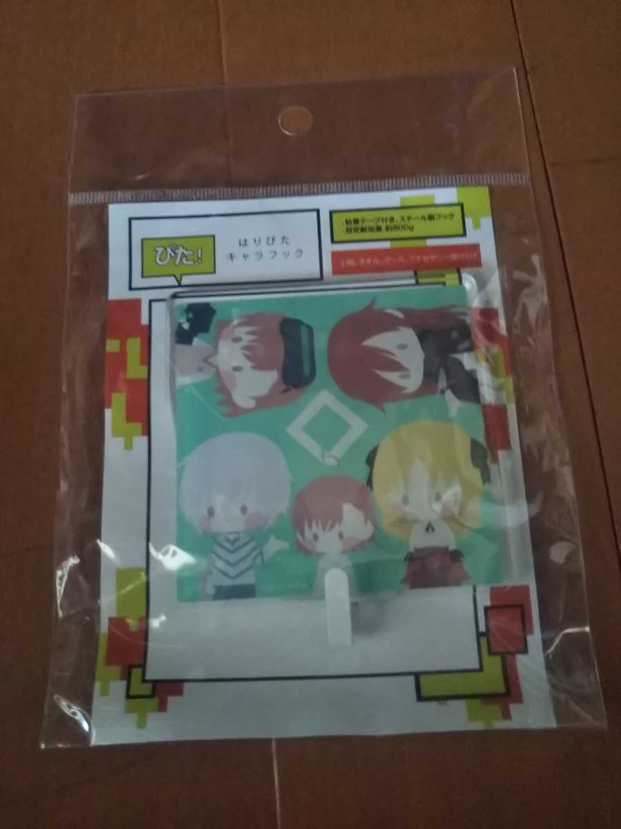 未使用 とある科学の一方通行 とある はりぴたキャラフック拍卖