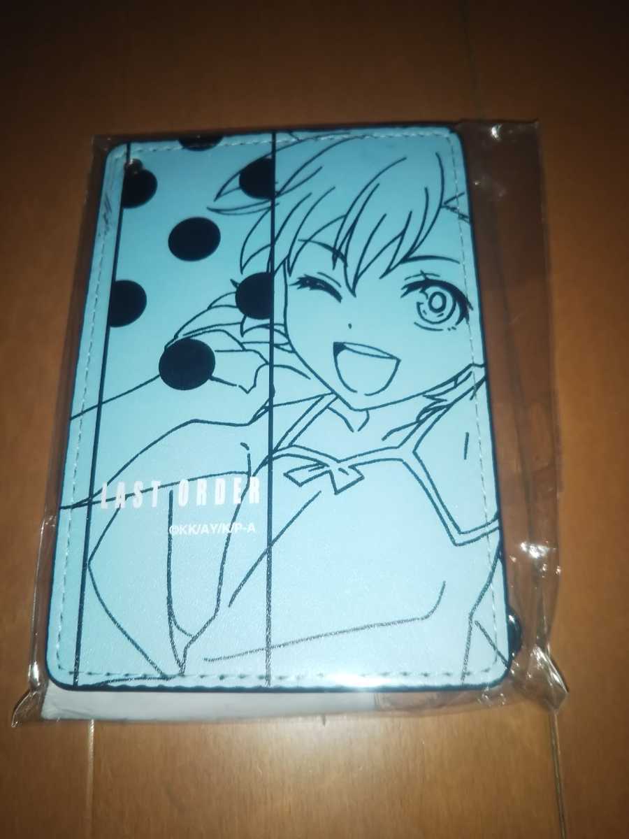 未使用 とある科学の一方通行 とある 1ポケット パスケース ラストオーダー ★拍卖