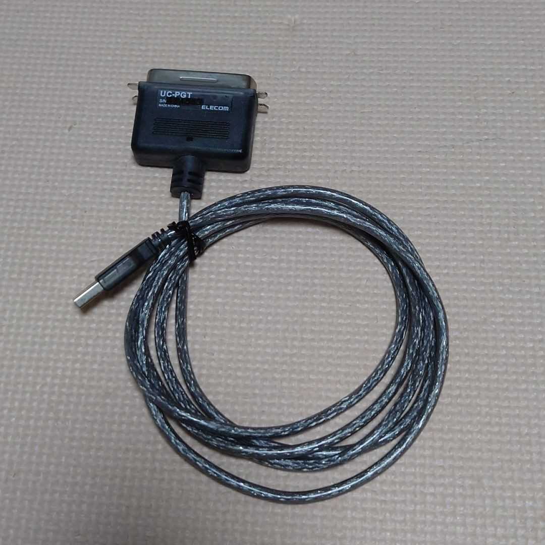 UC-PGT エレコム ELECOM USB TO パラレルプリンターケーブル グラファイト拍卖